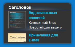Перейти к разделу FLASH-XML-новости